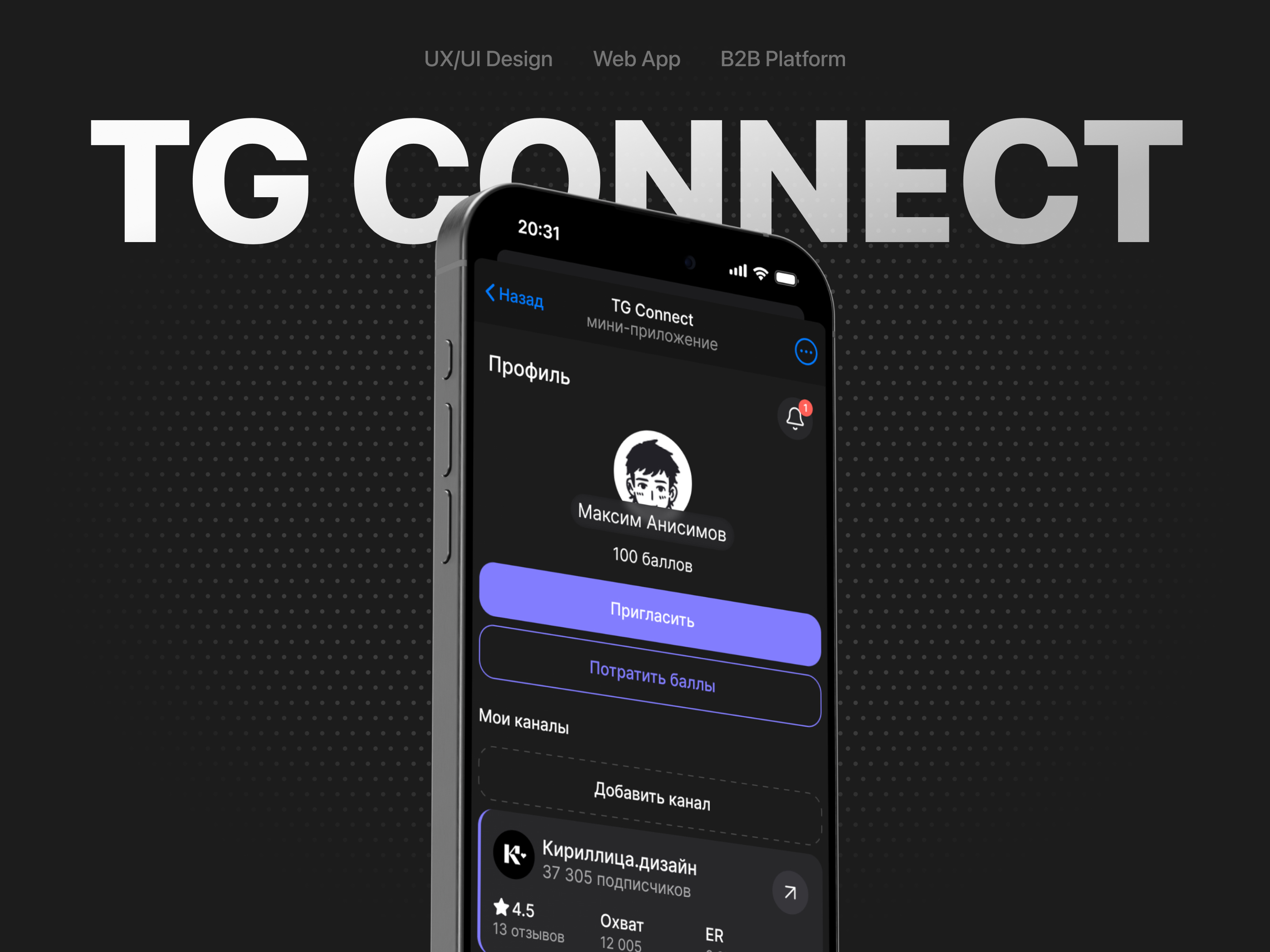 TG CONNECT